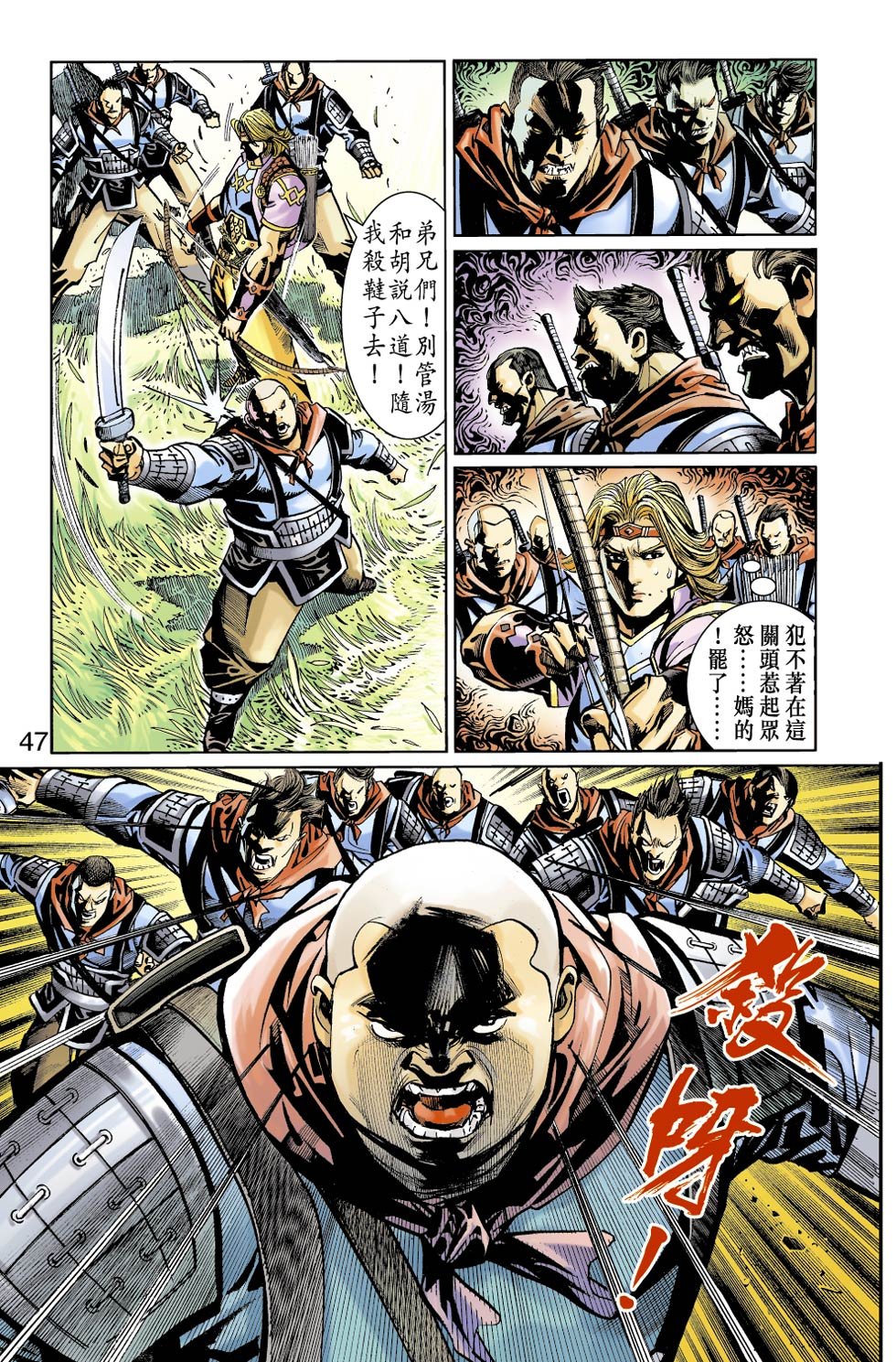 第19卷