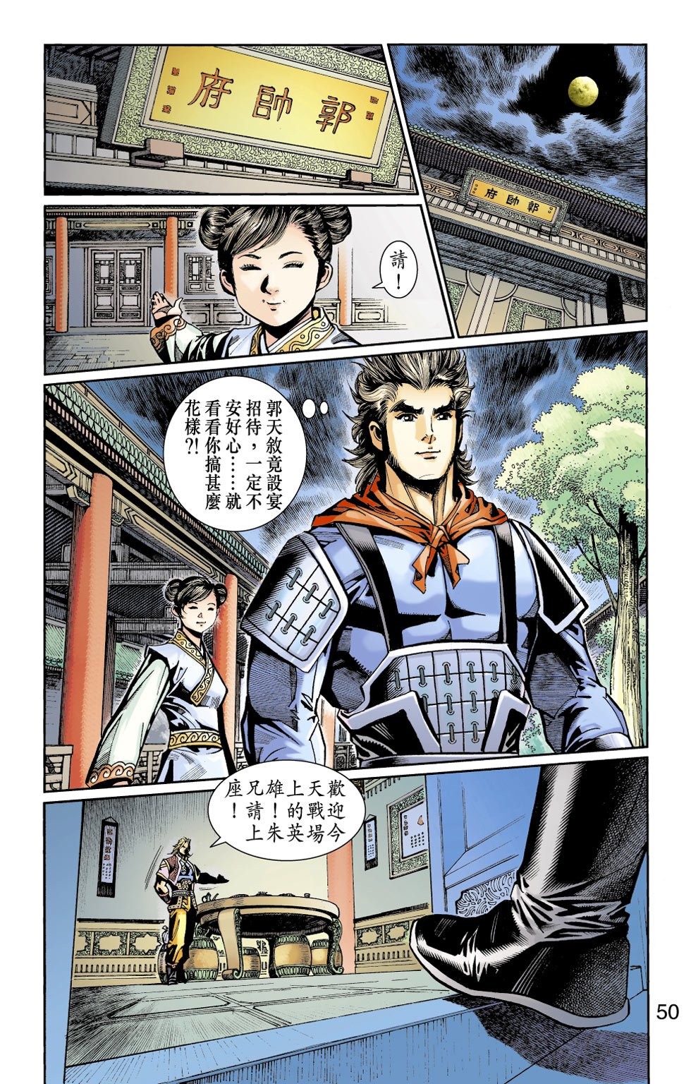 第19卷