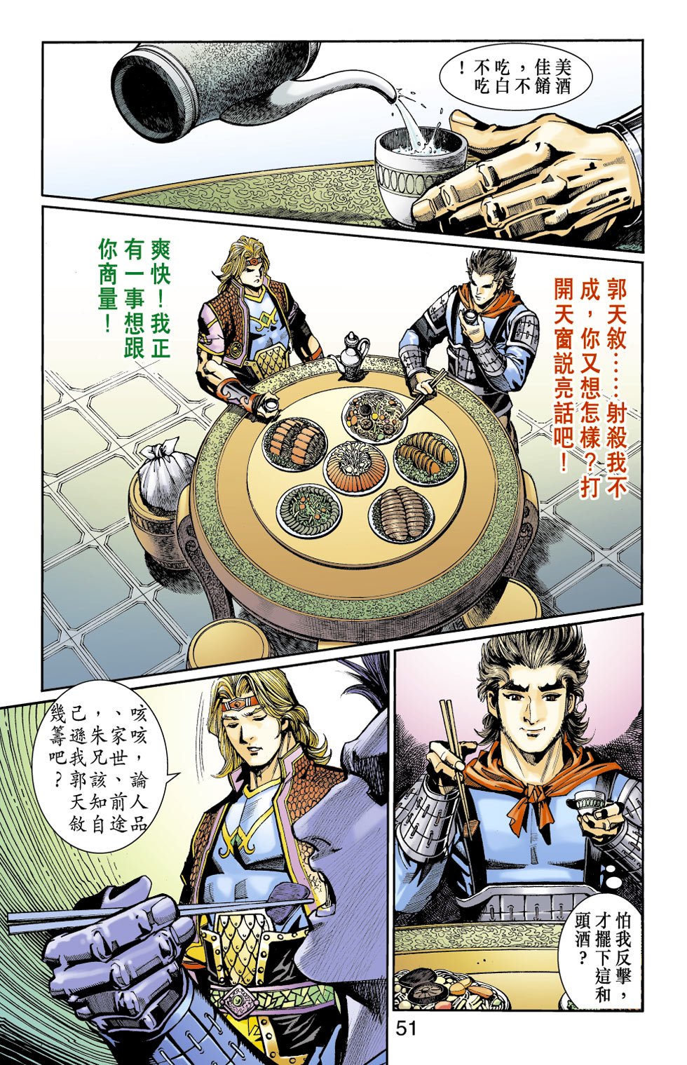 第19卷