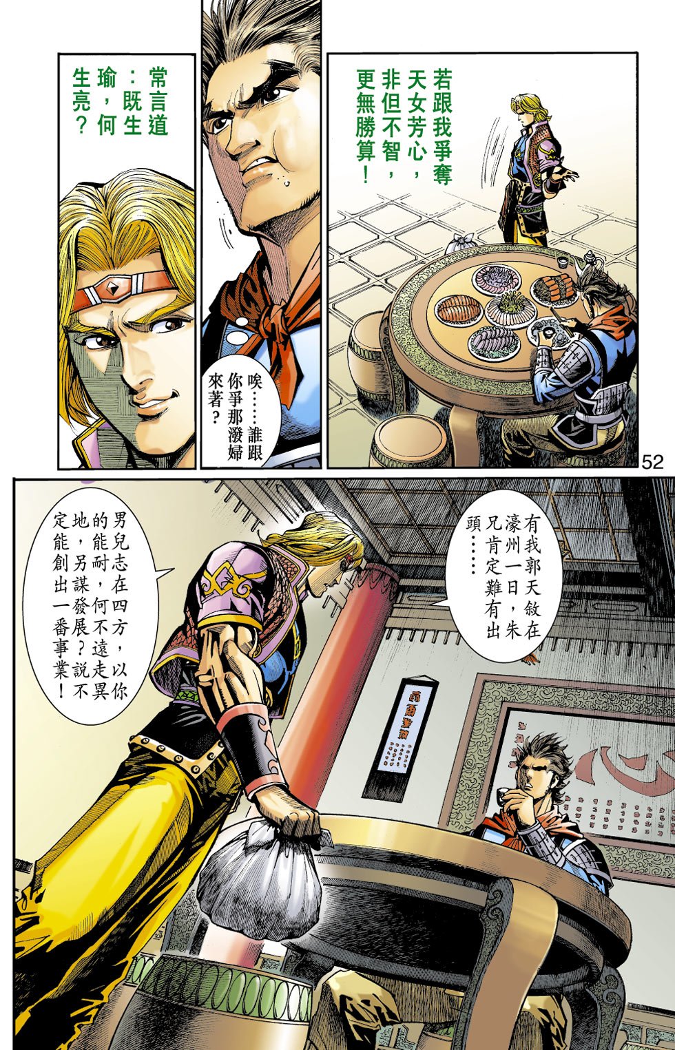 第19卷