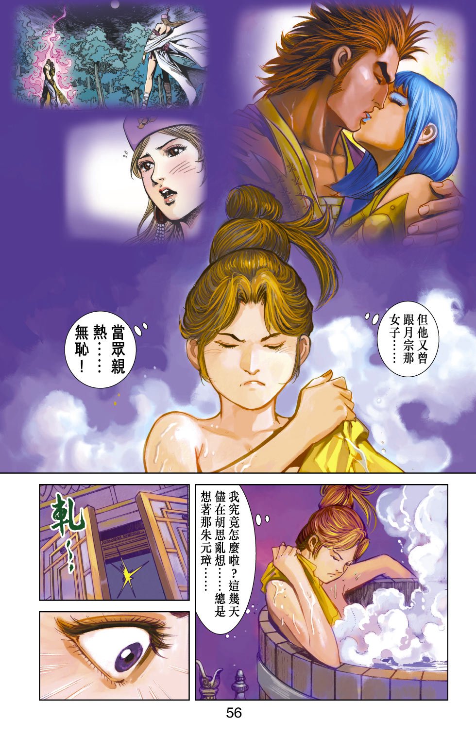 第19卷