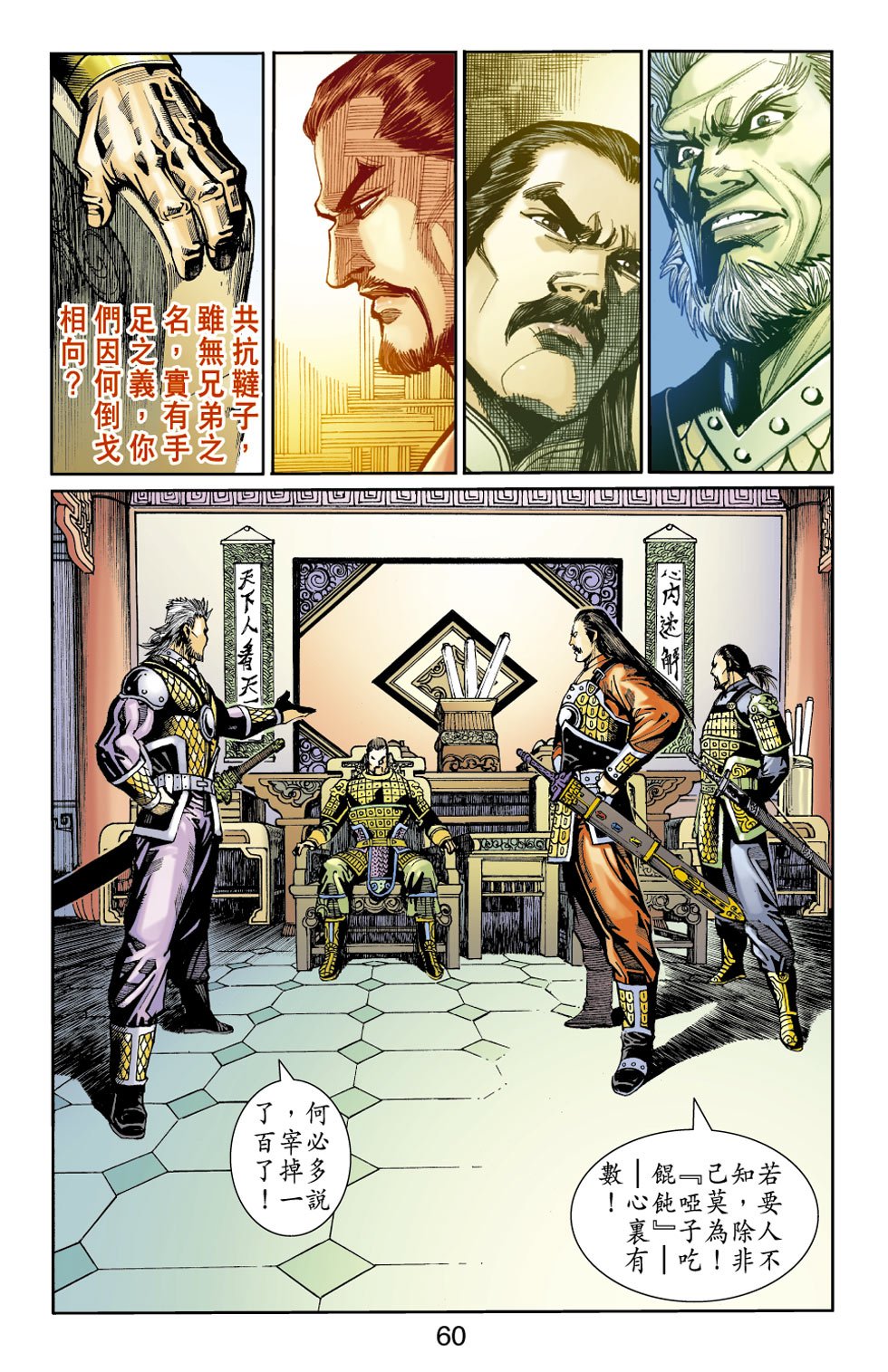 第19卷