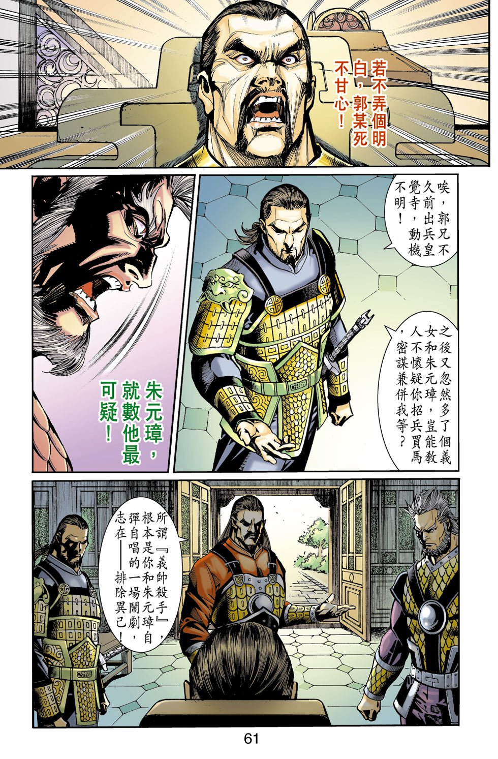 第19卷