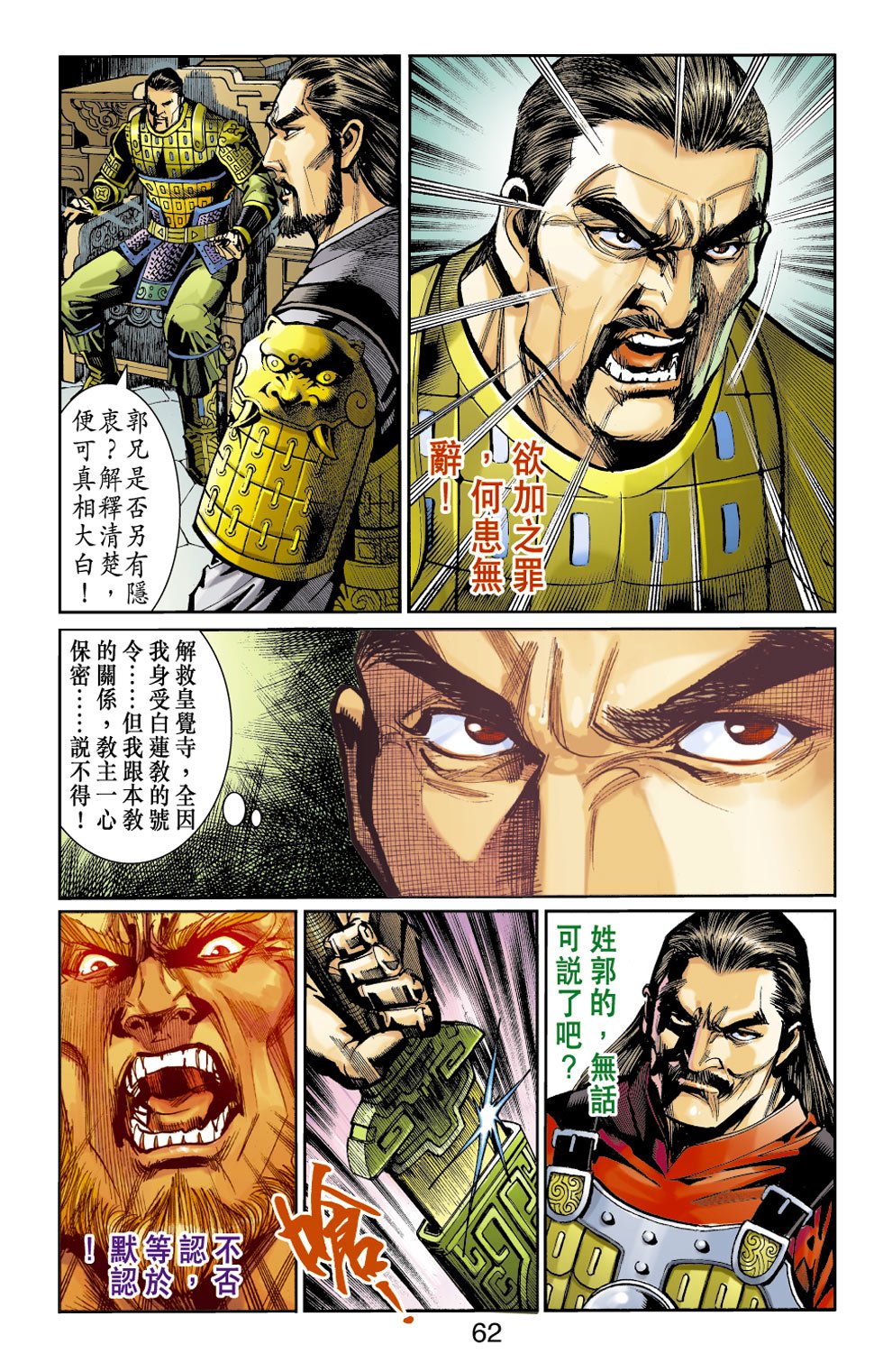 第19卷