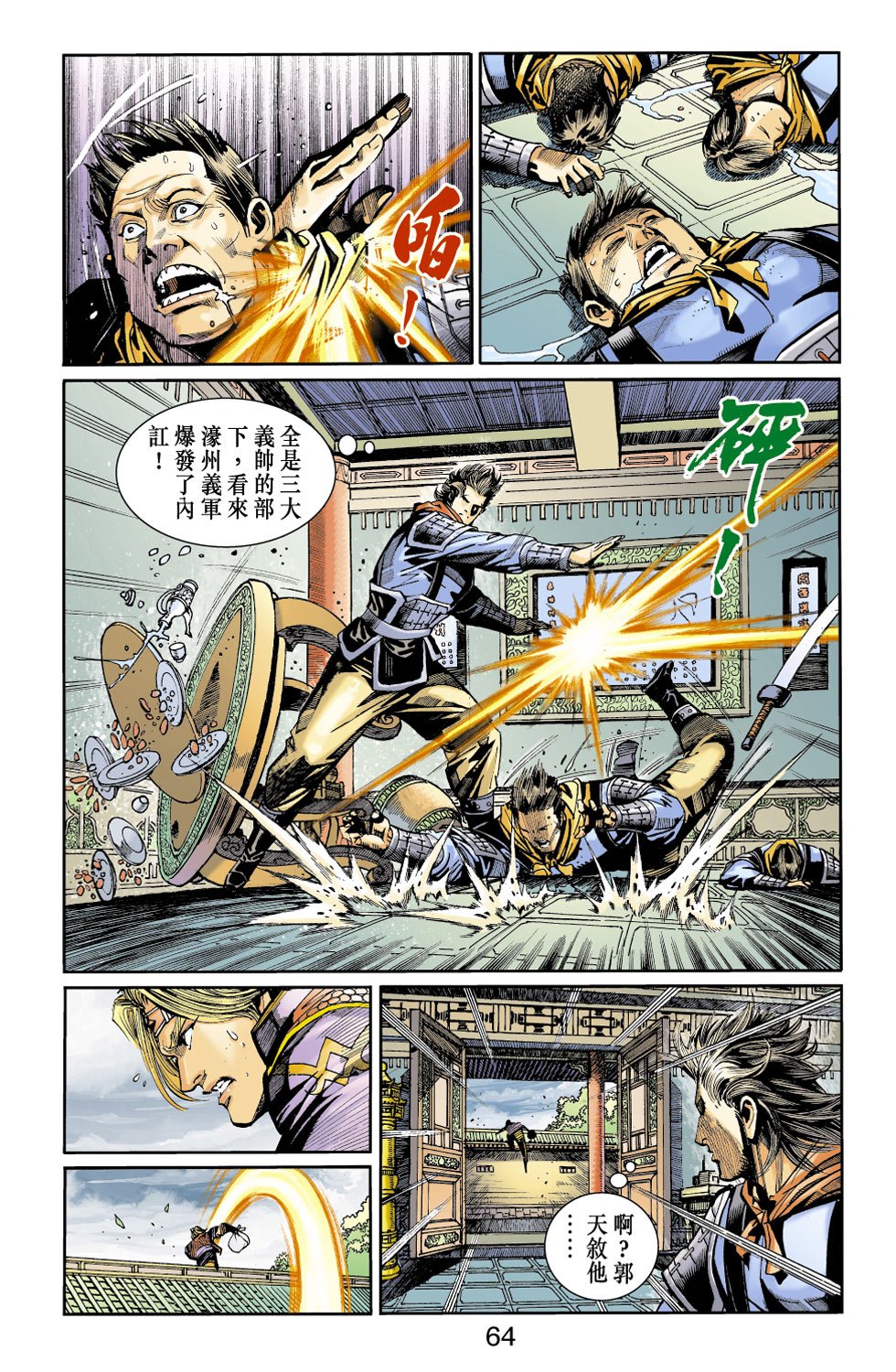 第19卷
