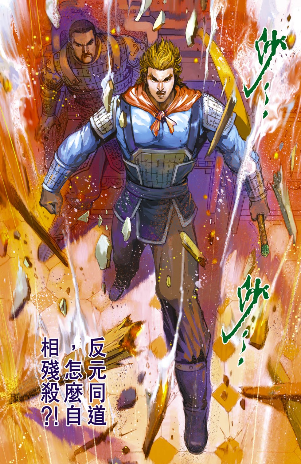 第19卷