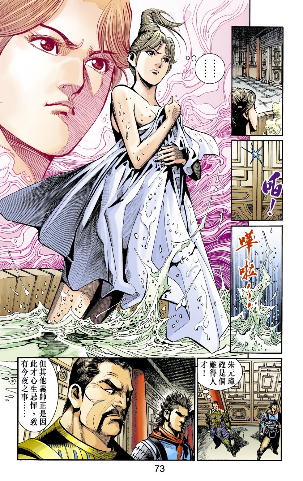 第19卷