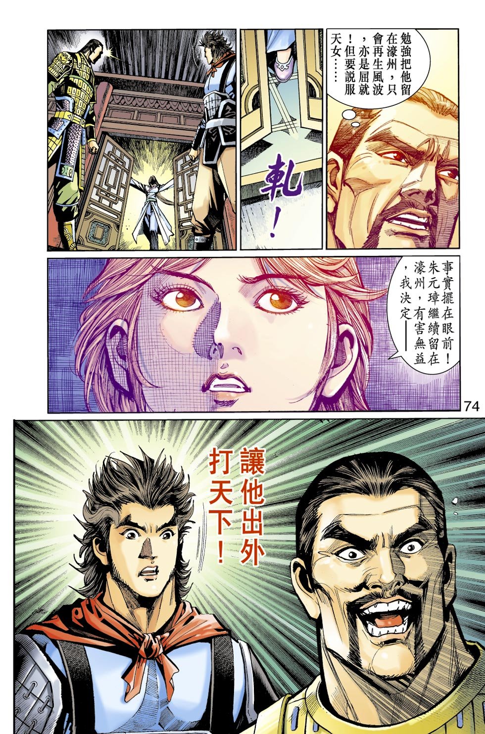 第19卷