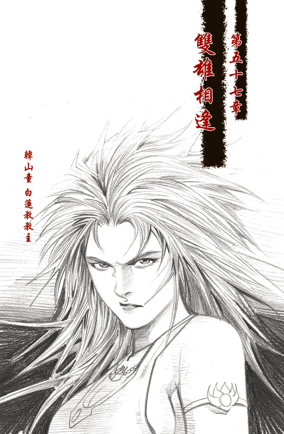 第19卷
