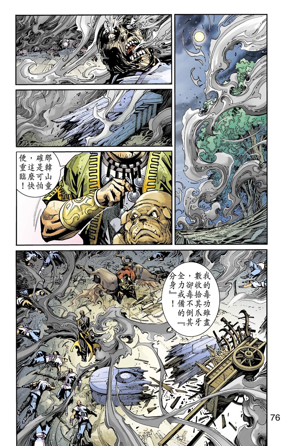 第19卷
