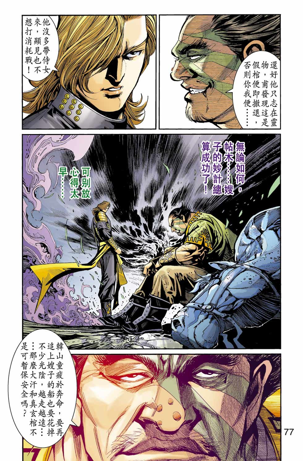 第19卷