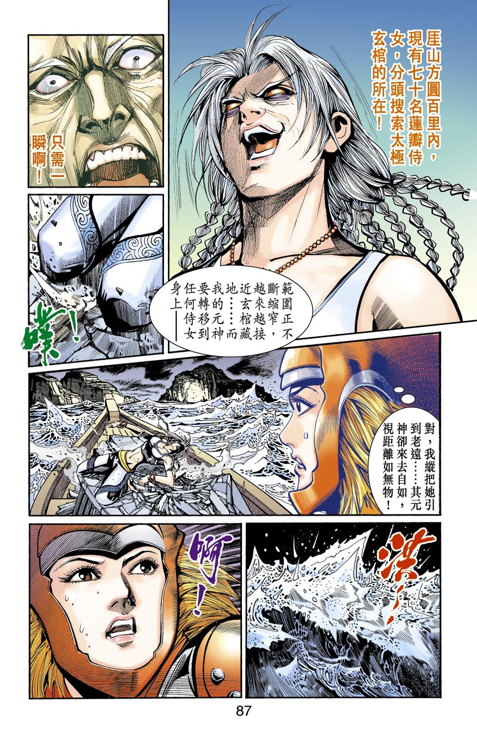 第19卷