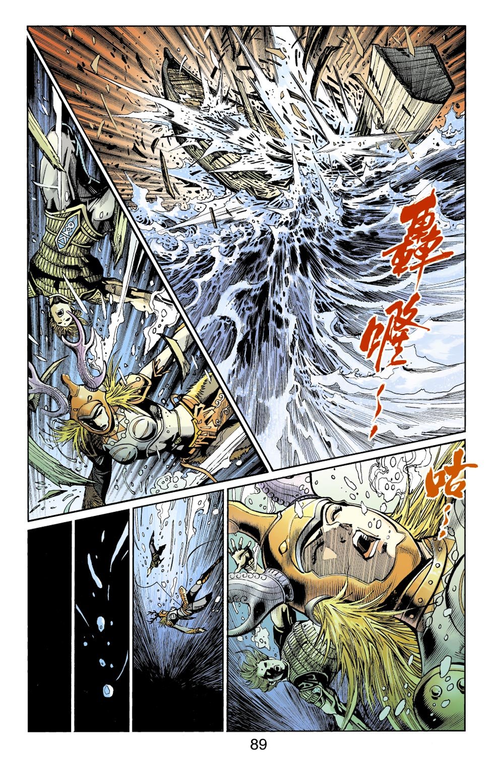 第19卷