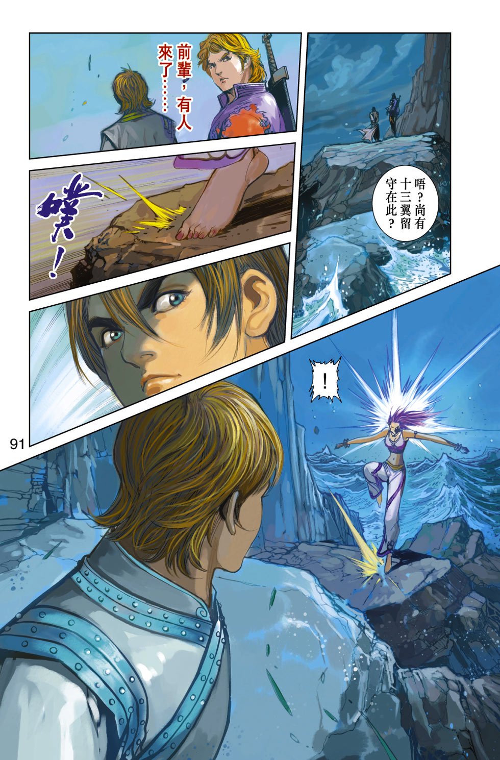 第19卷