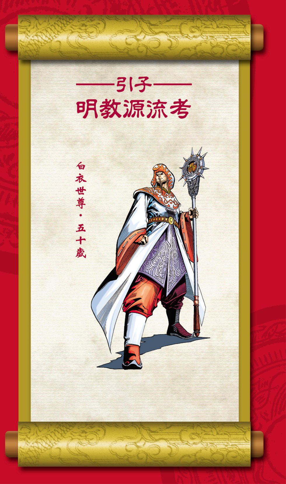 第2卷