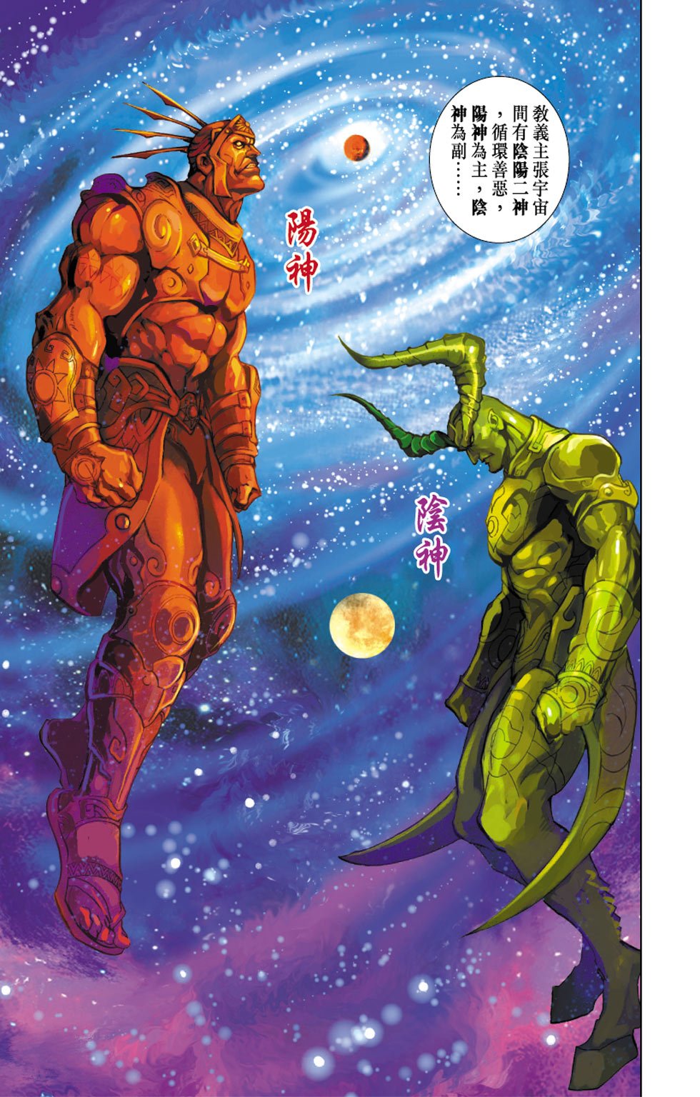 第2卷
