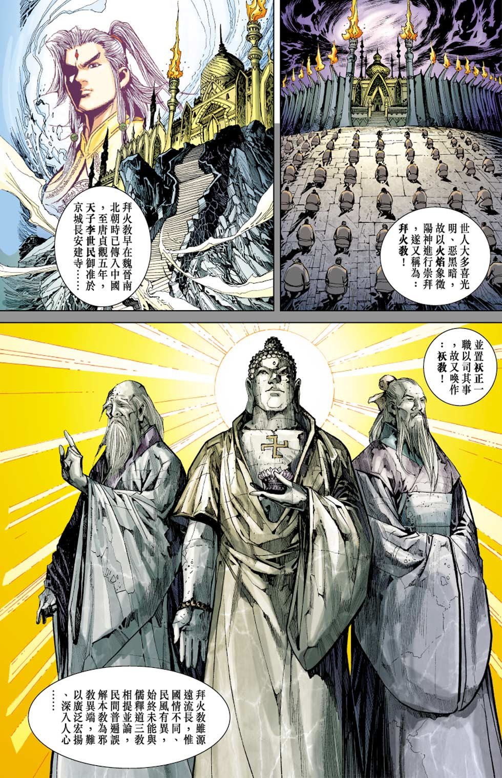第2卷