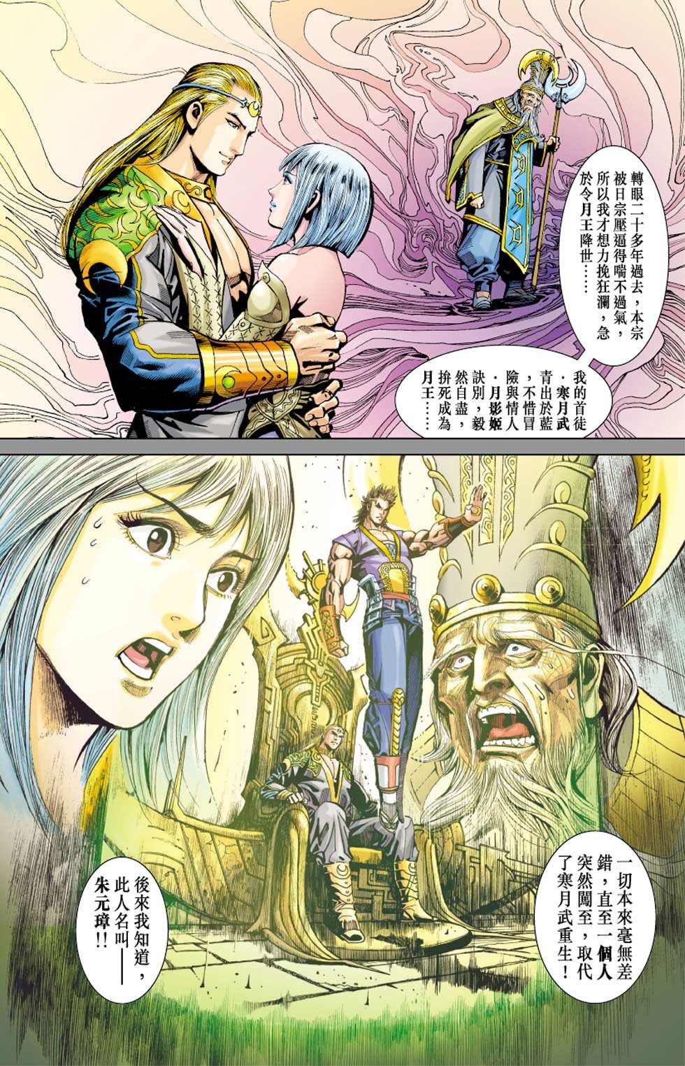 第2卷