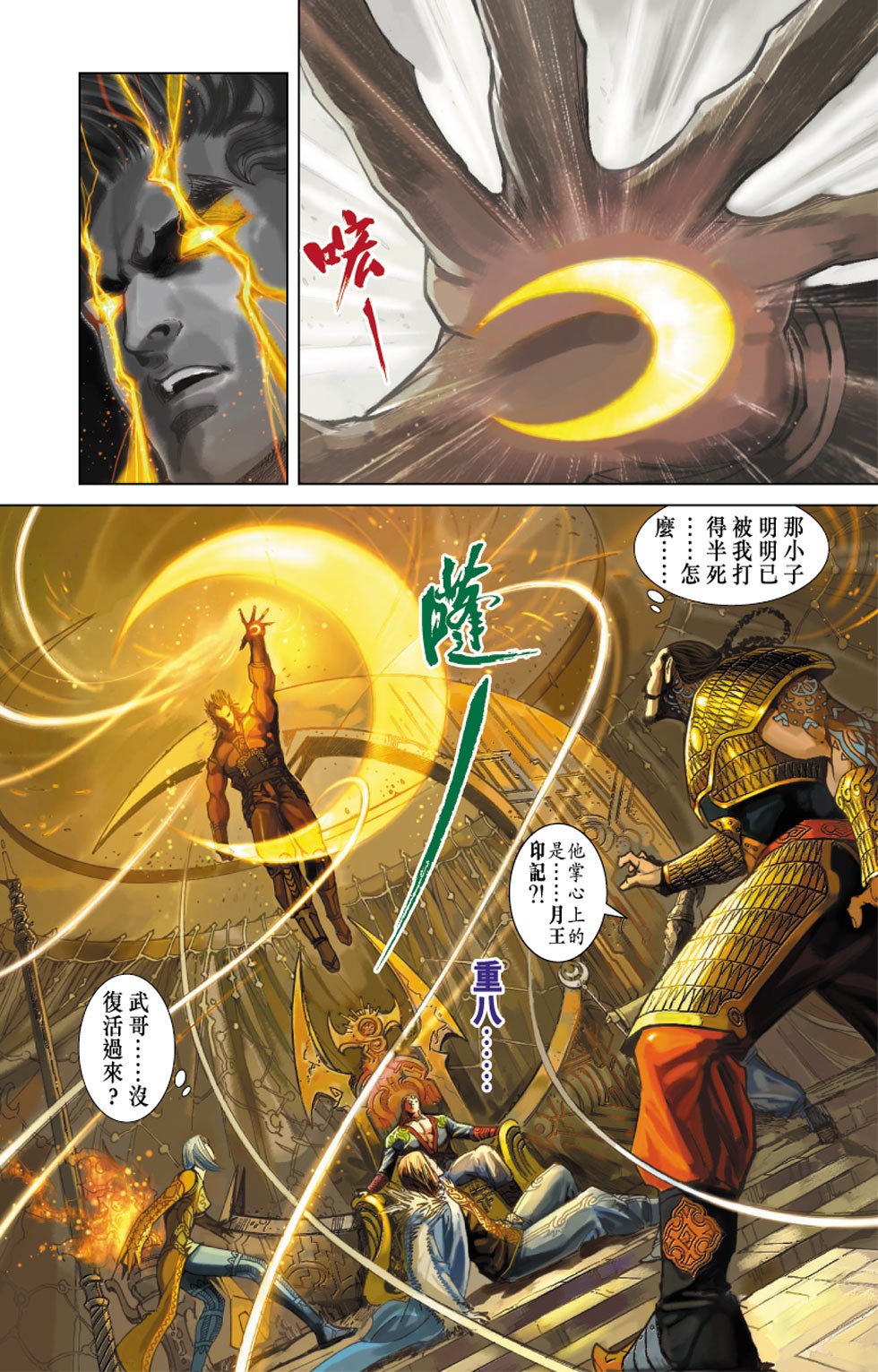 第2卷