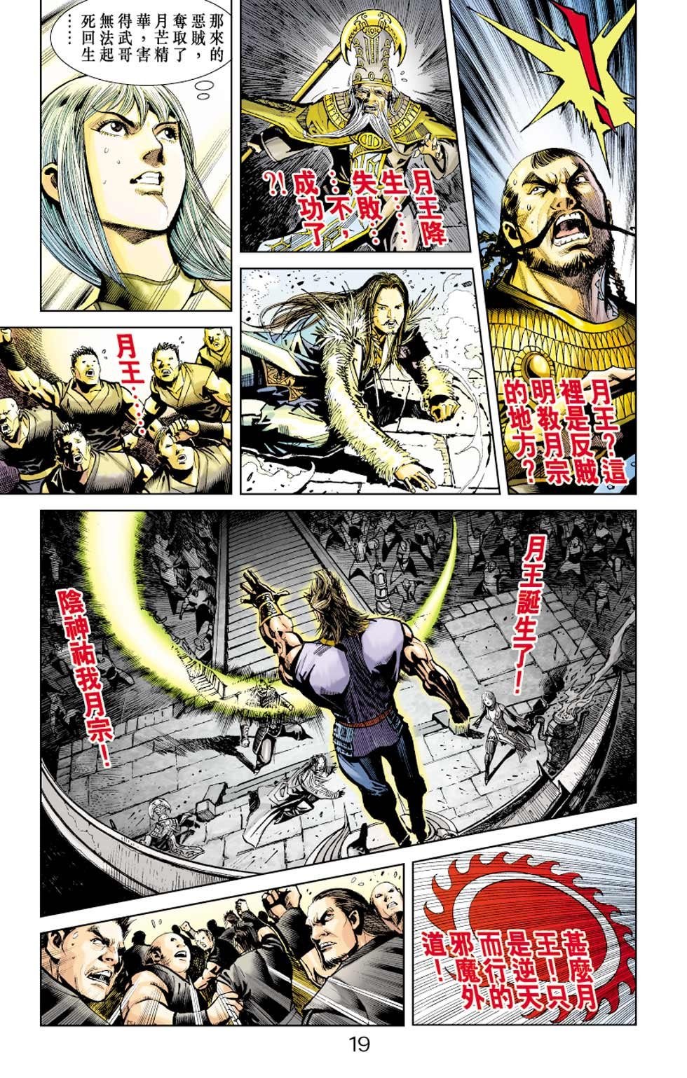 第2卷