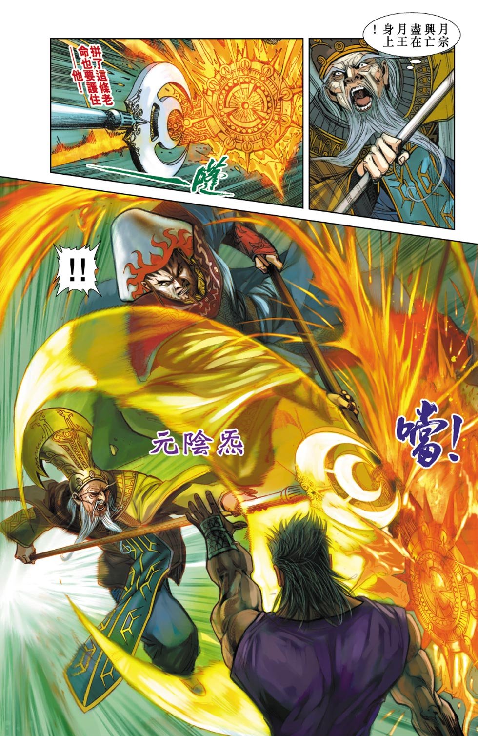 第2卷