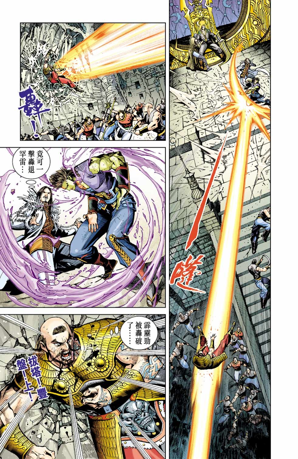 第2卷