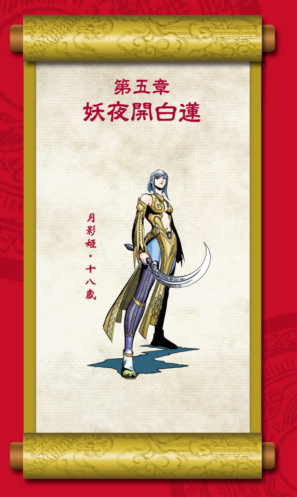 第2卷