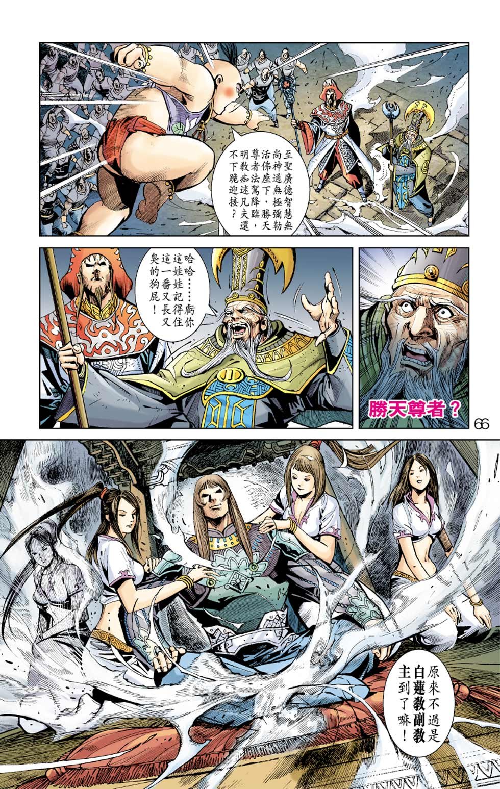 第2卷