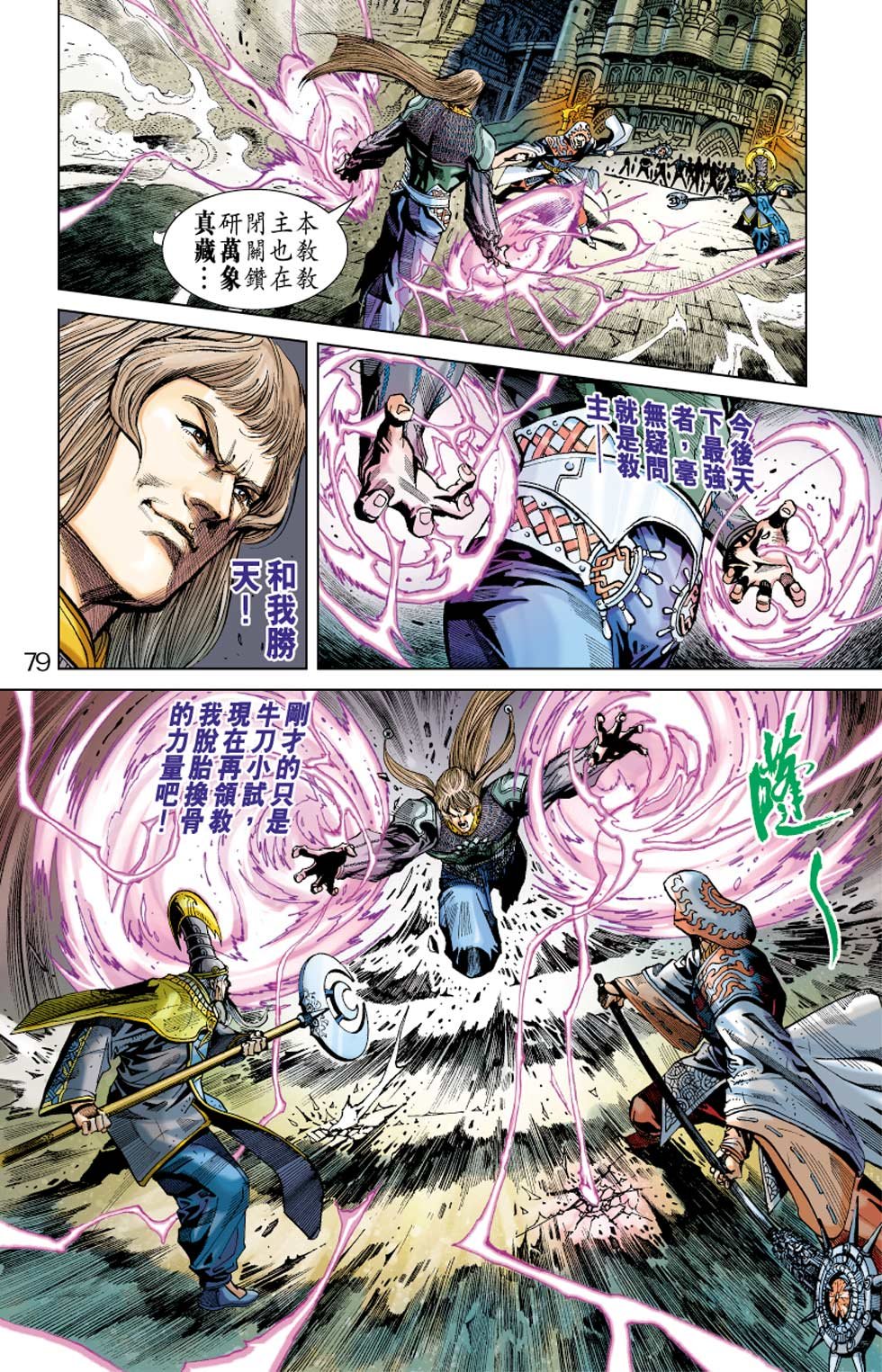 第2卷