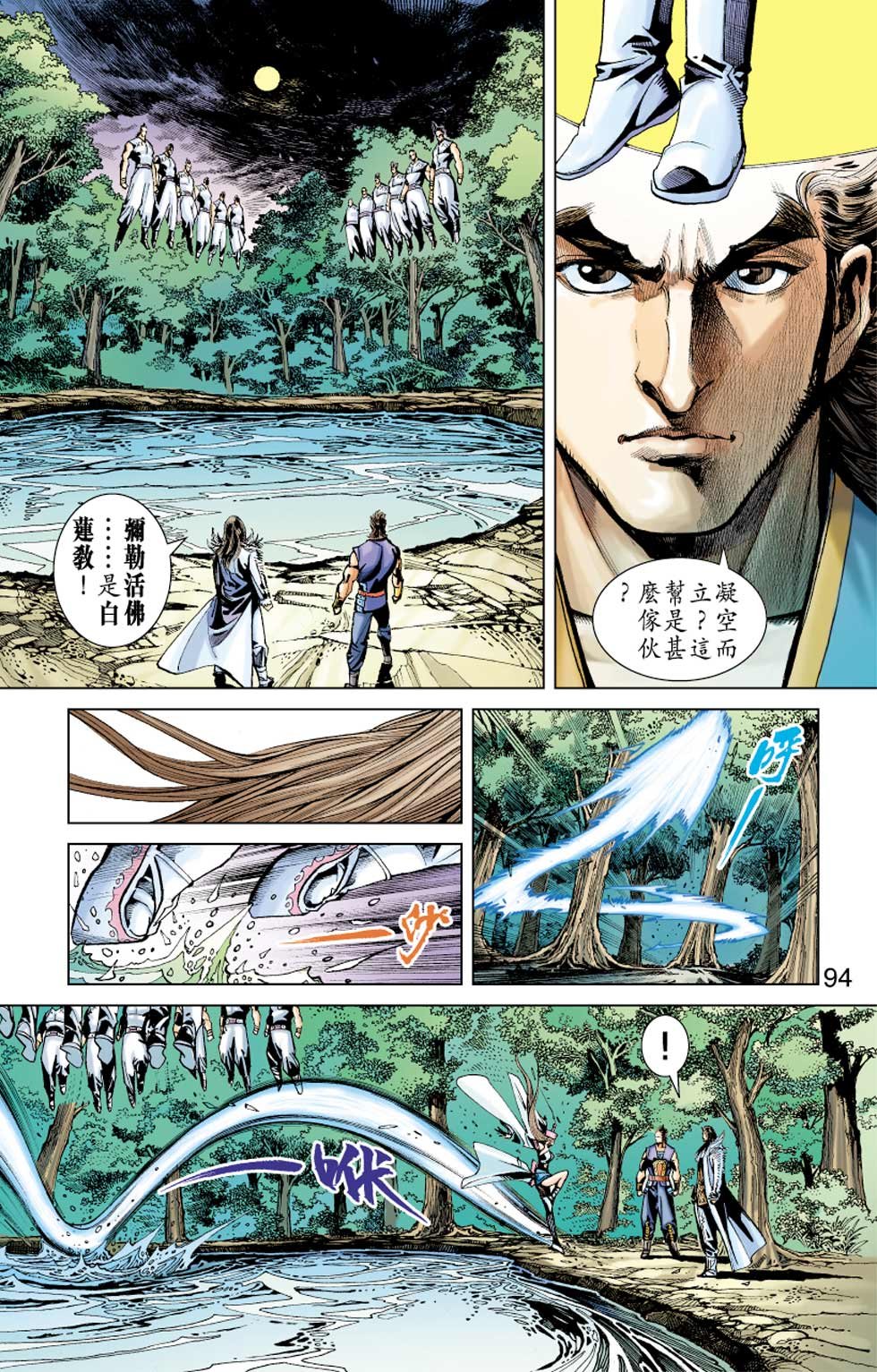 第2卷