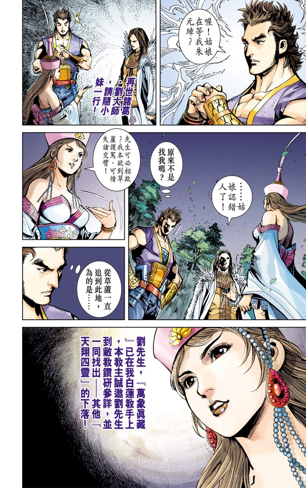 第2卷