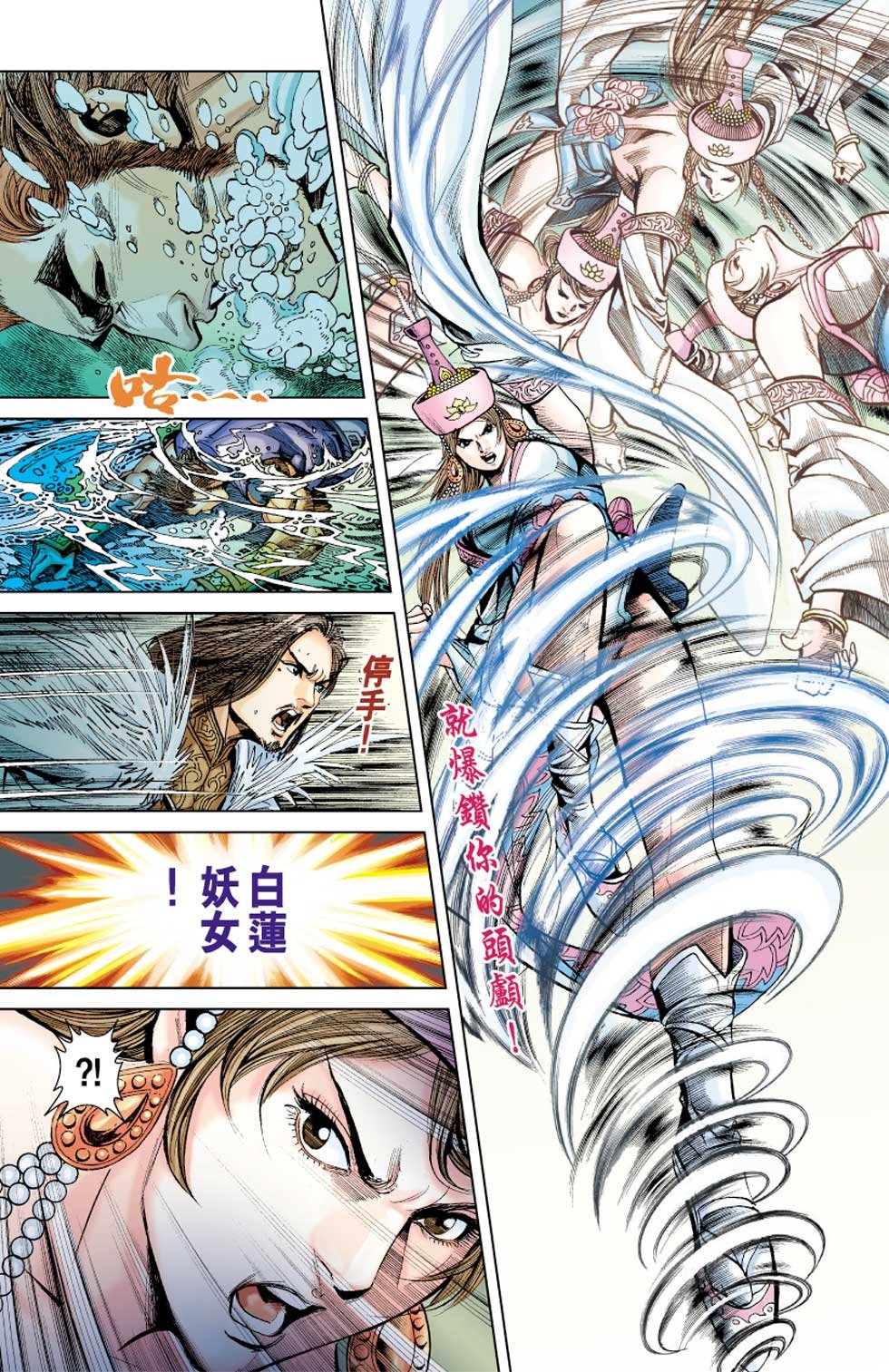 第2卷