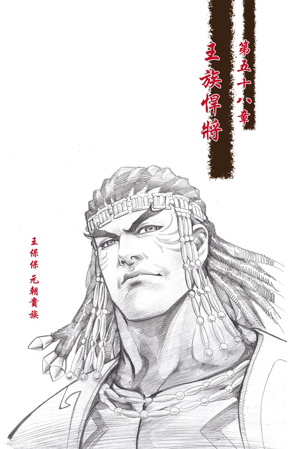 第20卷