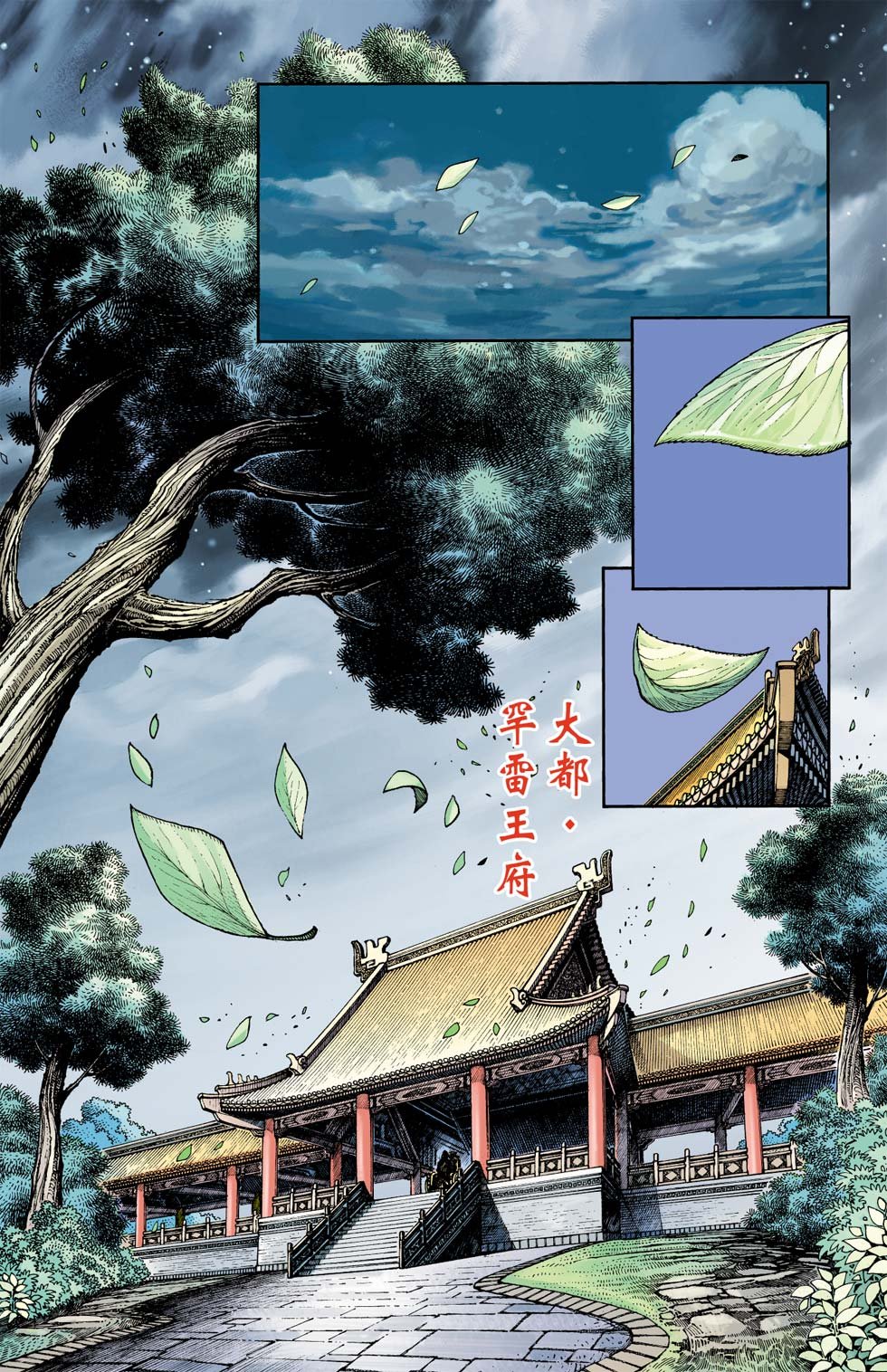 第20卷