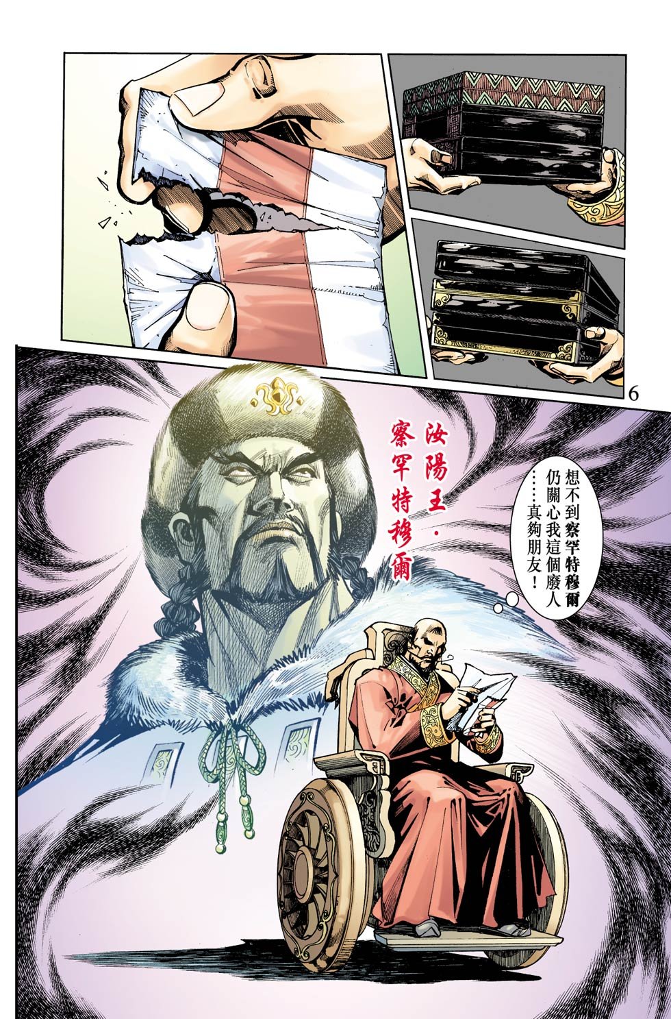 第20卷