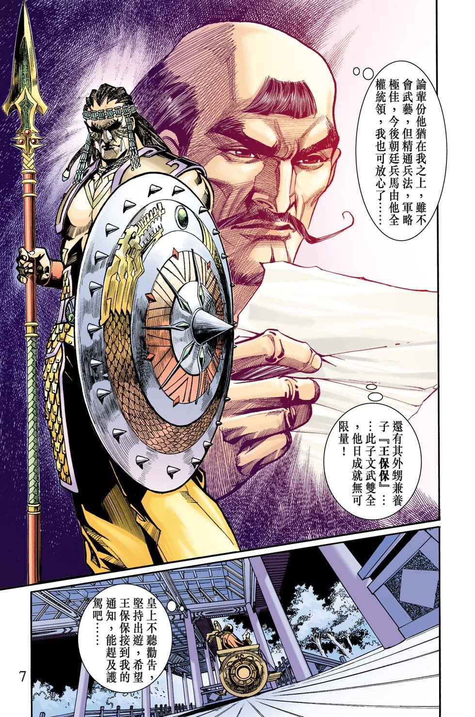 第20卷