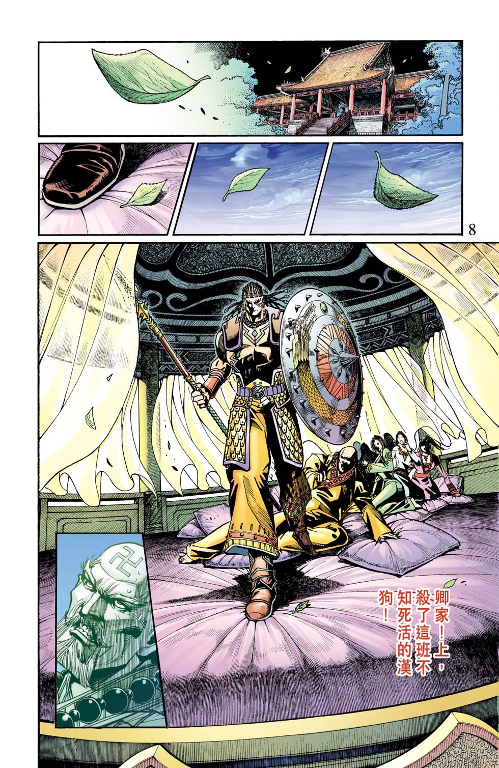 第20卷