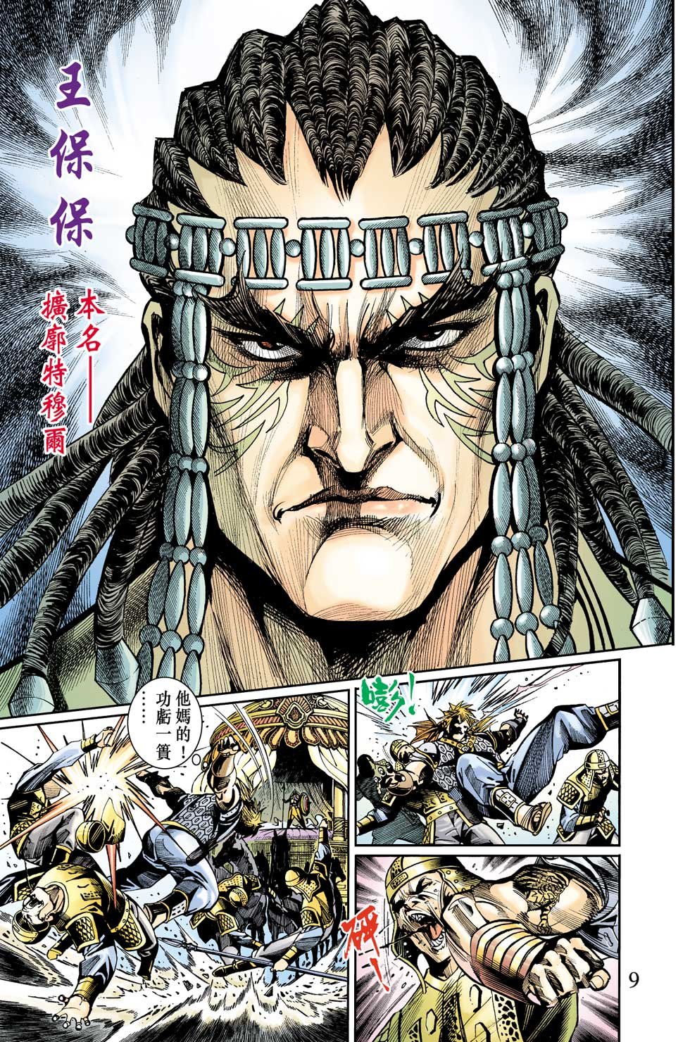 第20卷