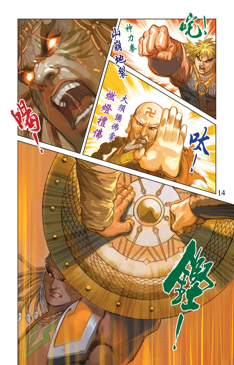 第20卷