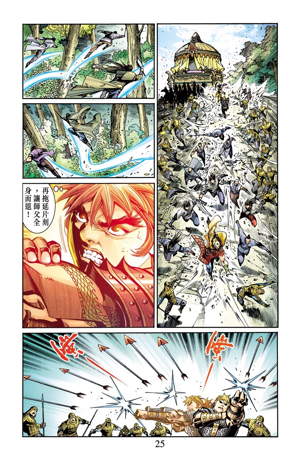 第20卷