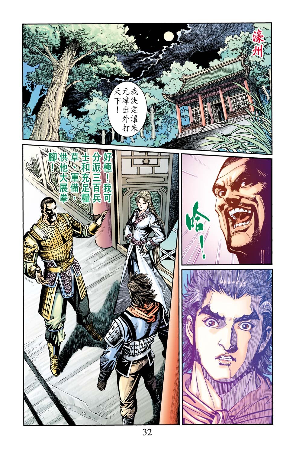 第20卷