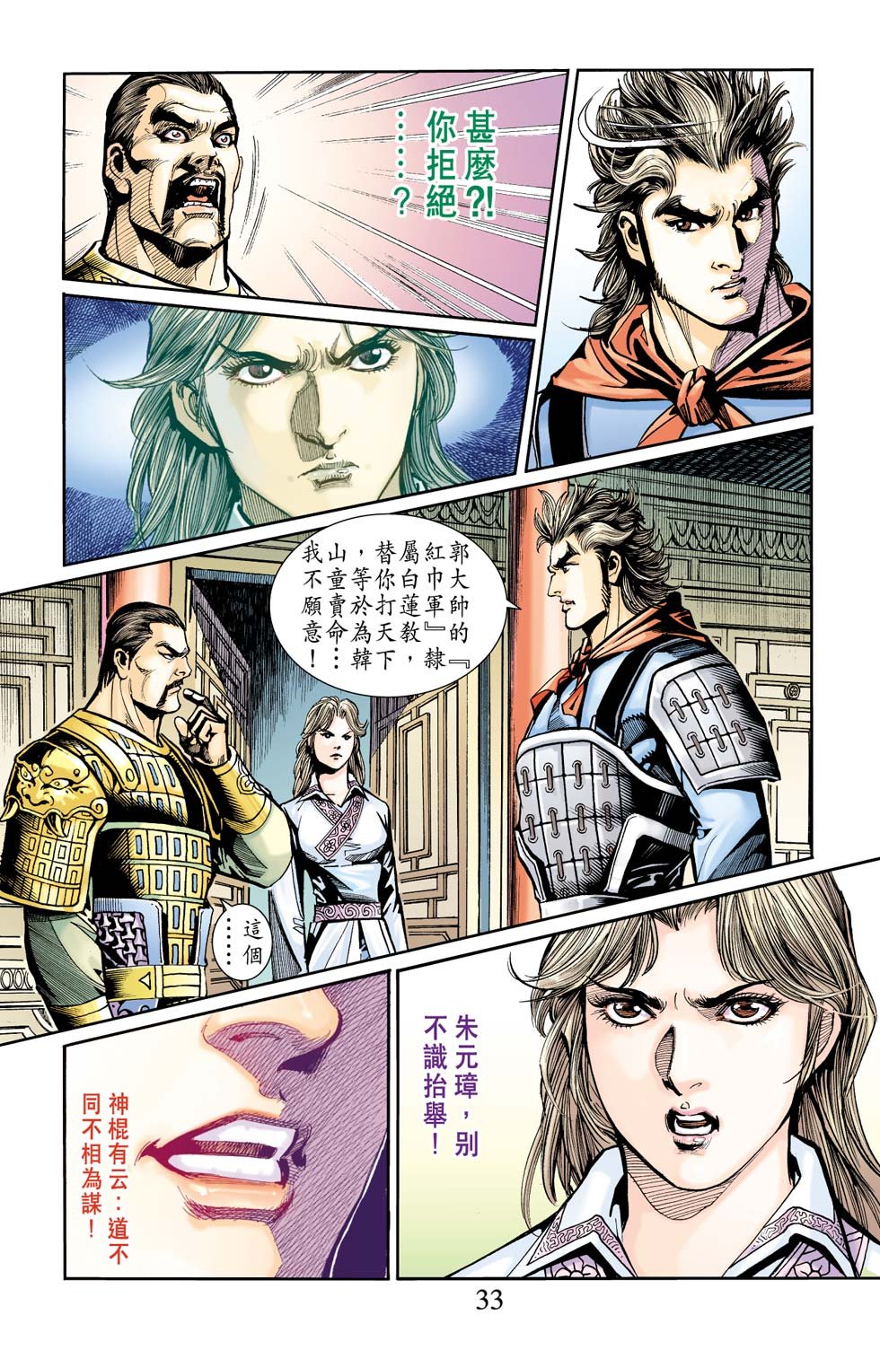 第20卷