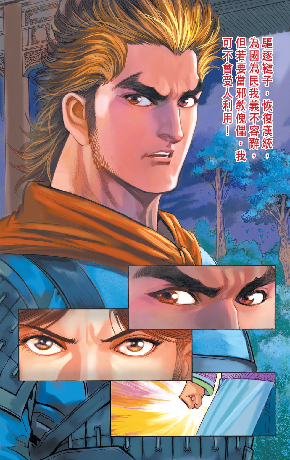 第20卷
