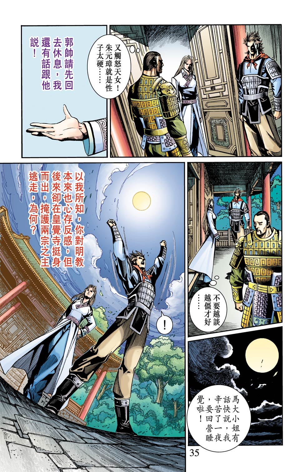 第20卷