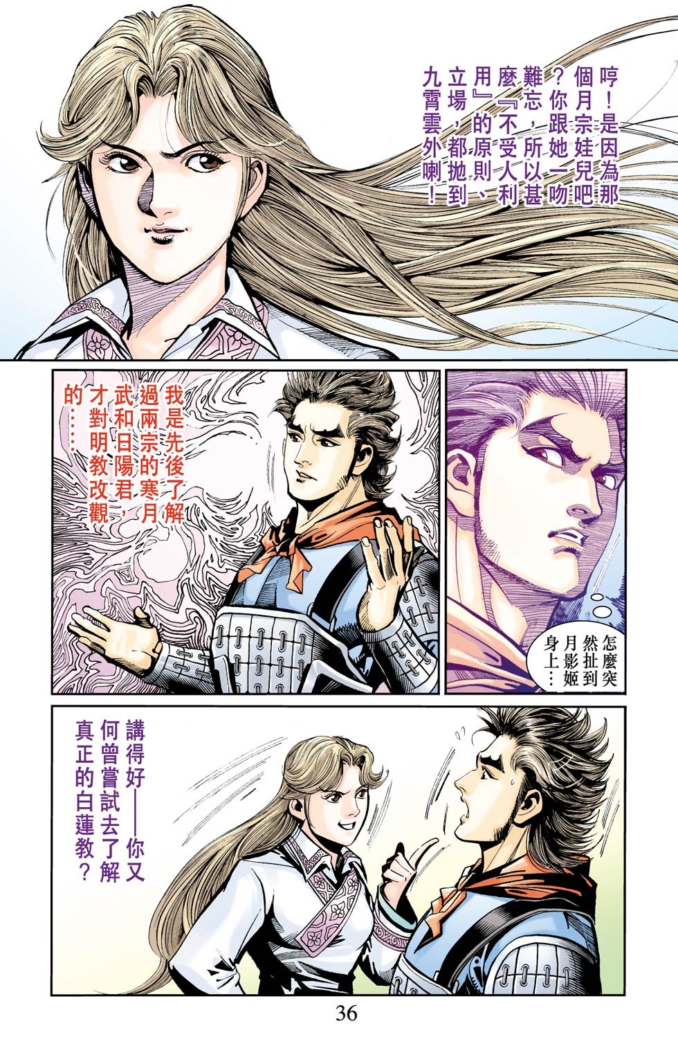 第20卷