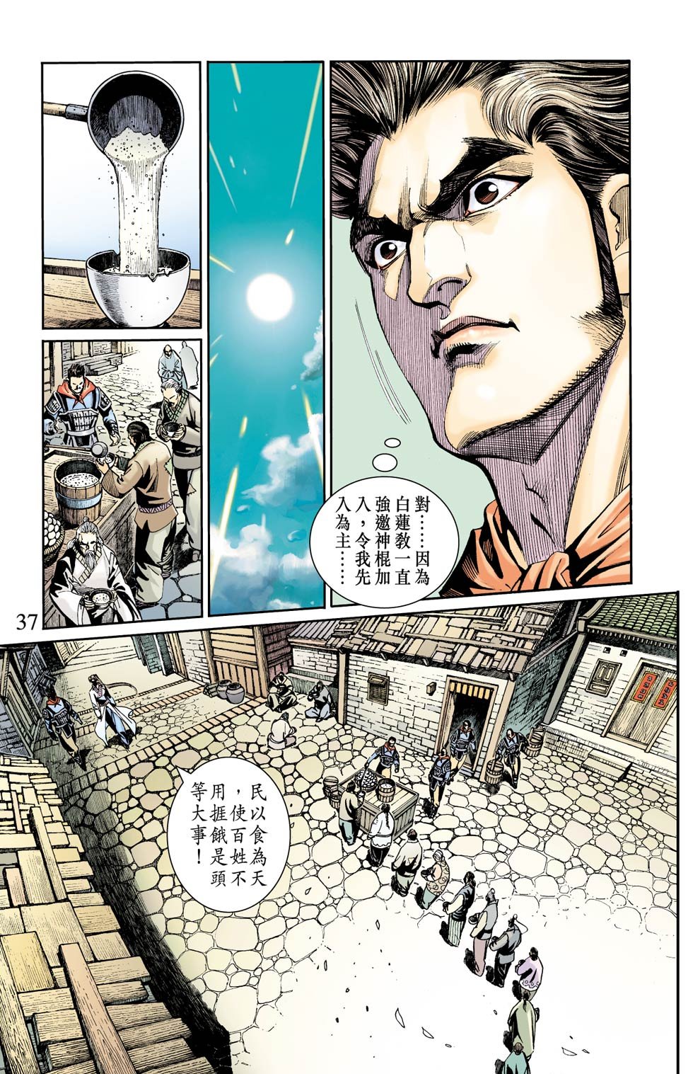 第20卷