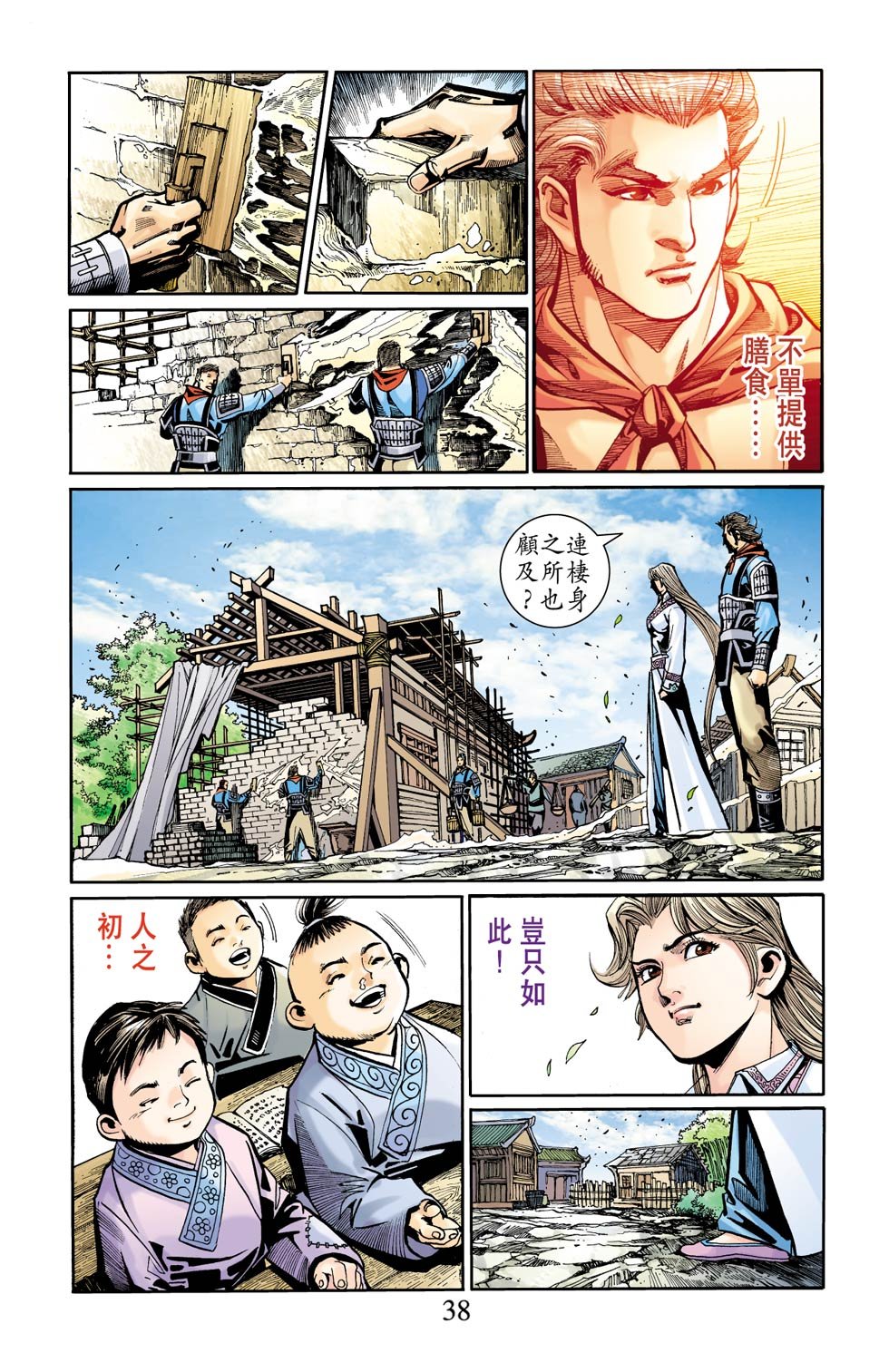 第20卷