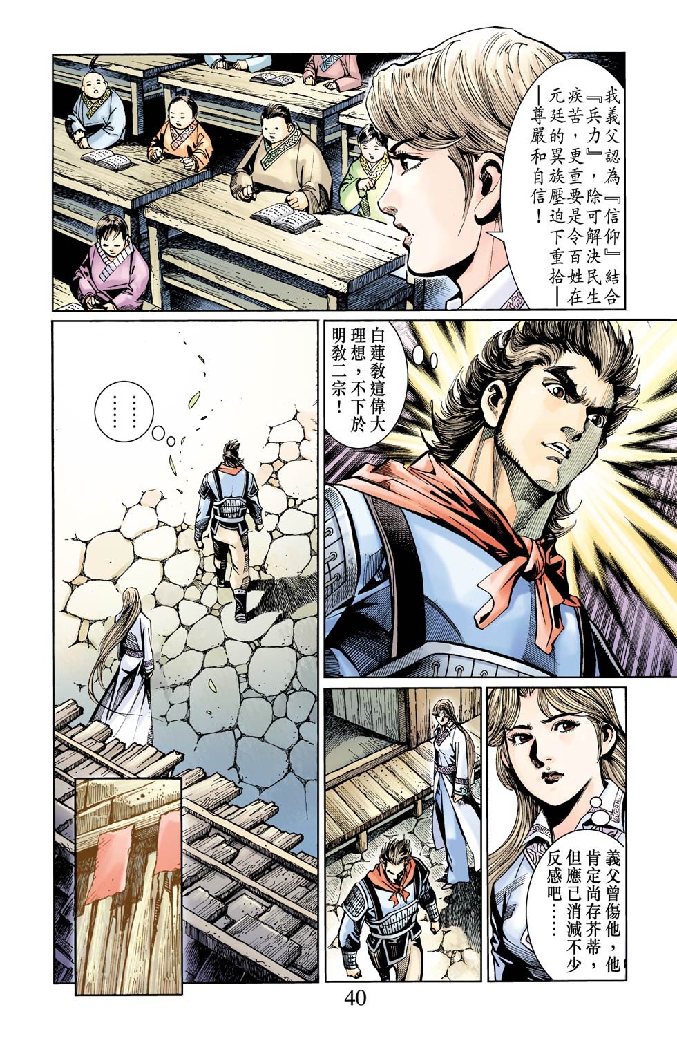 第20卷