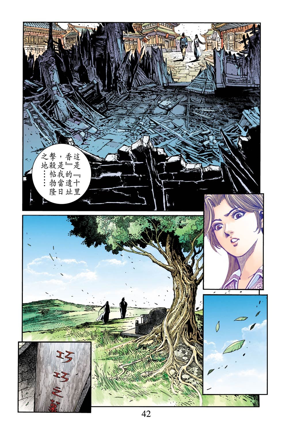 第20卷
