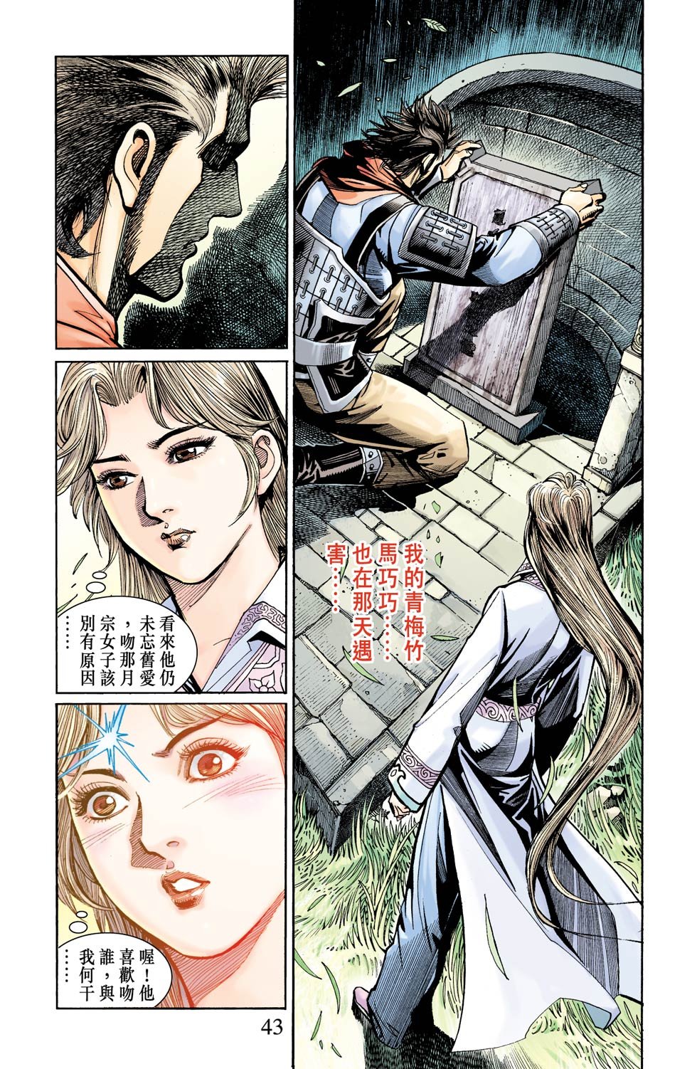 第20卷
